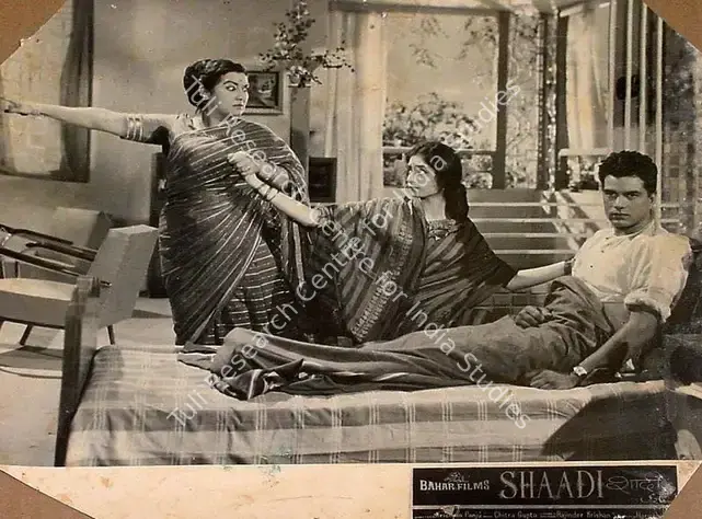 Rao, S.Maruti (Cinematographer), Shaadi, 1962 | Lobby Card | CinemaEducation | 00827036