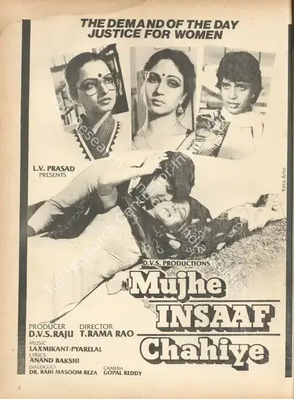 Raju, D.V.S. (Producer), Mujhe Insaaf Chahiye, 1983 | Advertisement, Filmfare, 16 September 1983 | CinemaEducation | 00791634
