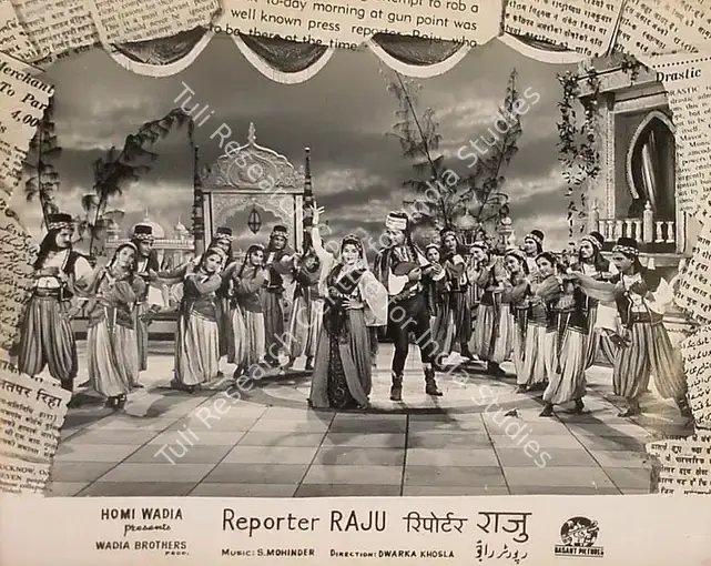 Hasham, Aga (Cinematographer), Reporter Raju, 1962 | Lobby Card | CinemaEducation | 00826084