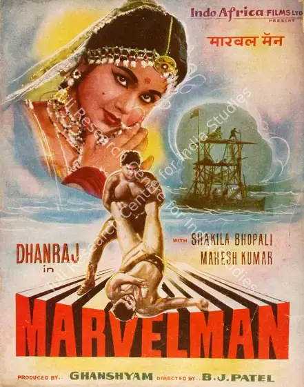 Shyam, Ghan (Producer), Marvelman, 1964 | Song-Synopsis Booklet | CinemaEducation | 00778861