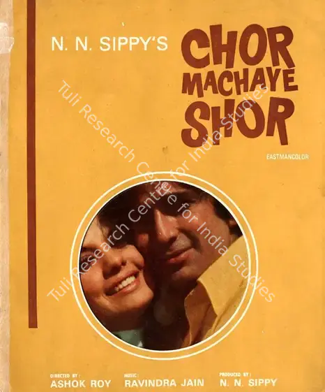 Sippy, N.N. (Producer), Chor Machaye Shor, 1974 | Song-Synopsis Booklet | CinemaEducation | 00863782