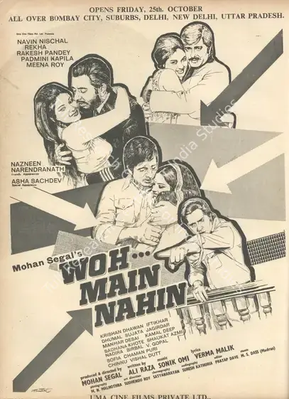 Segal, Mohan (Producer), Woh Main Nahin, 1974 | Advertisement, Star & Style, 25 October 1974 | CinemaEducation | 00791905