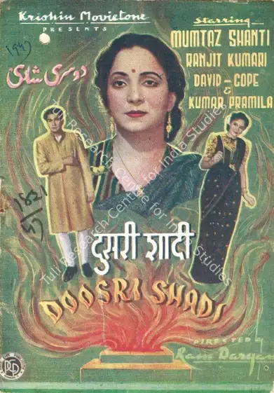 Daryani, Ram (Director), Doosri Shadi, 1947 | Song-Synopsis Booklet | CinemaEducation | 00781708