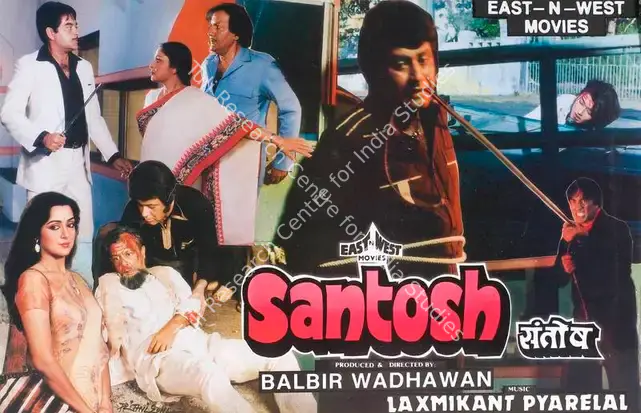 Kinagi, Rajan (Cinematographer), Santosh, 1989 | Lobby Card | CinemaEducation | 00788241