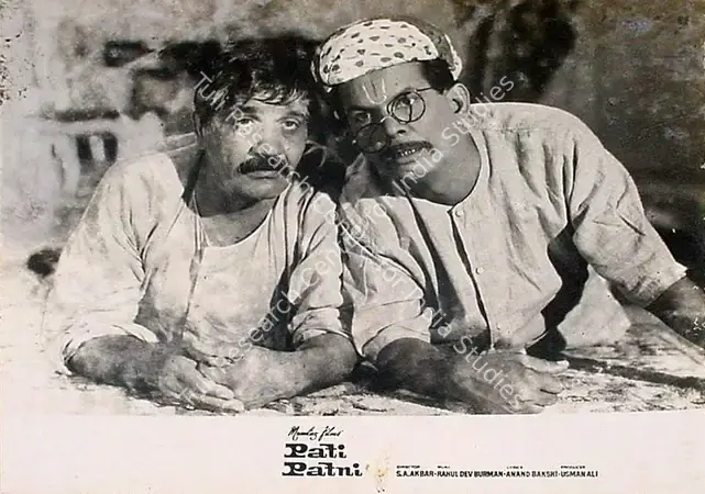 Ali, Usman (Producer), Pati Patni, 1966 | Lobby Card | CinemaEducation | 00824783
