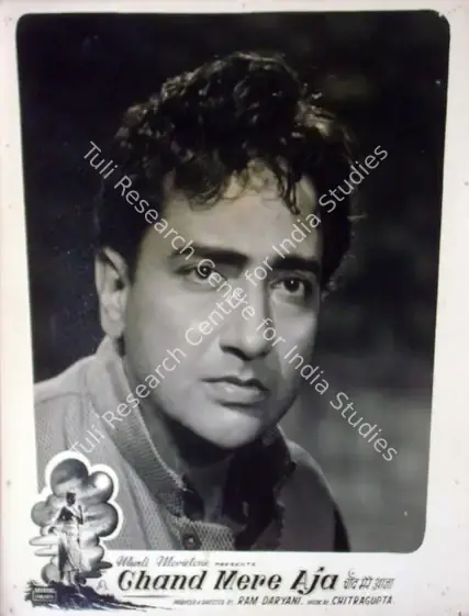 Daryani, Ram (Producer), Chand Mere Aja, 1960 | Lobby Card | CinemaEducation | 00810577