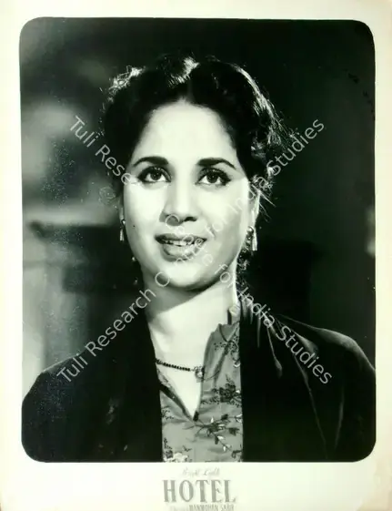 Sabir, Manmohan (Director), Hotel, 1956 | Lobby Card | CinemaEducation | 00817464