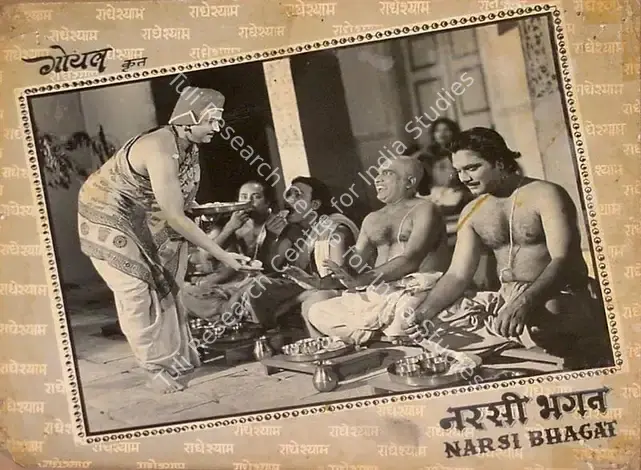 Goel, Devendra (Producer), Narsi Bhagat, 1957 | Lobby Card | CinemaEducation | 00820978