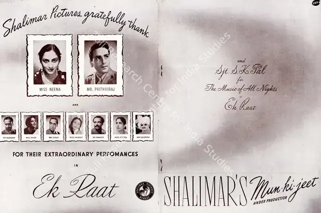Ahmed, W.Z. (Director), Ek Raat, 1942 | Advertisement, Filmindia, February 1942 | CinemaEducation | 00858438