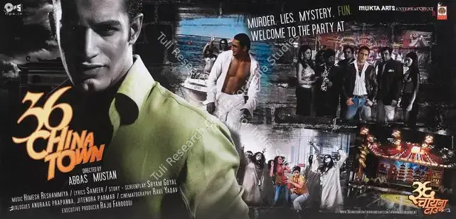 Ghai, Subhash (Producer), 36 China Town, 2006 | Lobby Card | CinemaEducation | 00782041