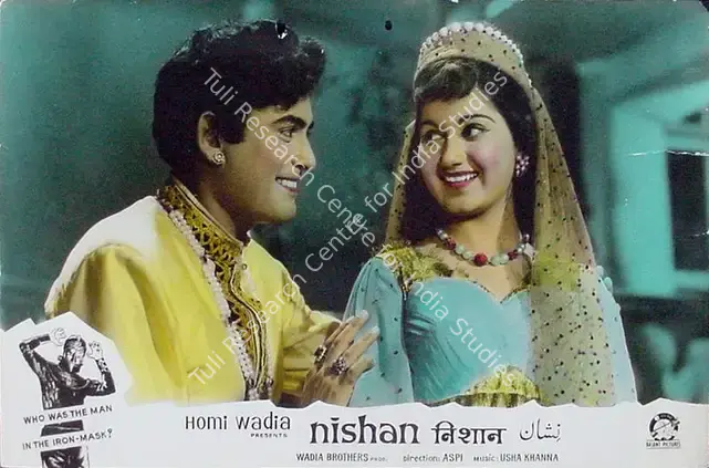 Wadadeker, Anant (Cinematographer), Nishan, 1965 | Lobby Card | CinemaEducation | 00824375