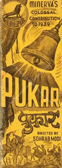 Modi, Sohrab (Producer), Pukar, 1939 | Song-Synopsis Booklet | CinemaEducation | 00780262