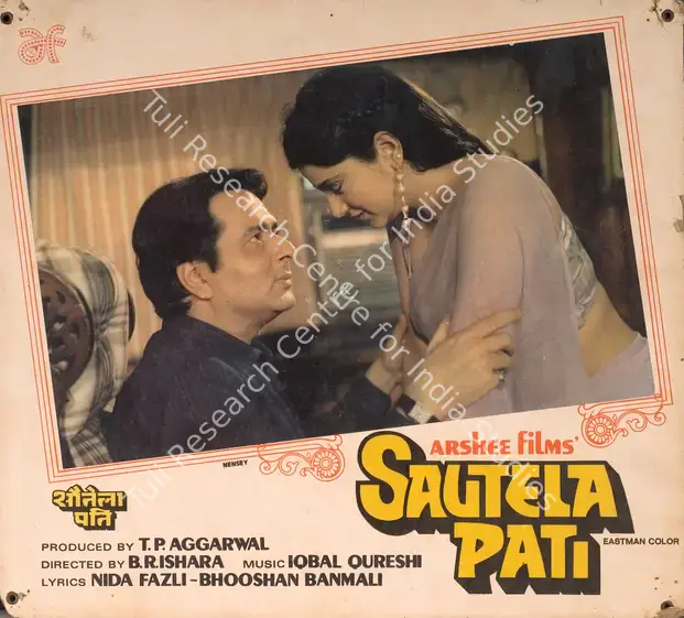 Aggarwal, T.P. (Producer), Sautela Pati, 1985 | Photographic Still Mounted on Lobby Card | CinemaEducation | 00765586