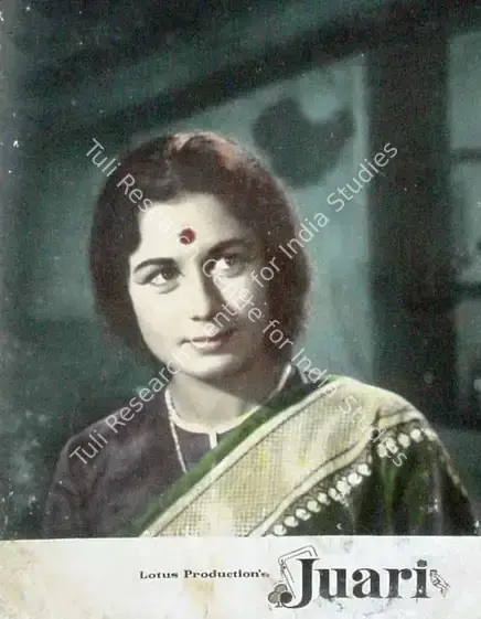 Sircar, Nirmal (Producer), Juari, 1968 | Lobby Card | CinemaEducation | 00818463