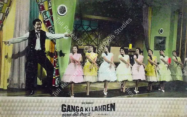 Sharma, Devi (Producer), Ganga Ki Lahren, 1964 | Lobby Card | CinemaEducation | 00816612