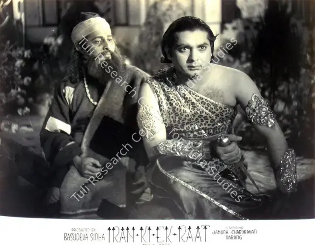 Sinha, Basudev (Producer), Iran Ki Ek Raat, 1949 | Lobby Card | CinemaEducation | 00817801