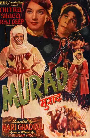 Jehan, Begum Naqi (Producer), Murad, 1961 | Song-Synopsis Booklet | CinemaEducation | 00779144