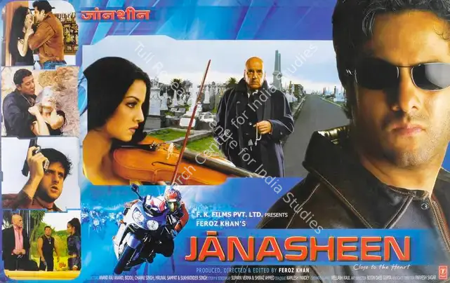 Khan, Feroz (Producer), Janasheen, 2003 | Lobby Card | CinemaEducation | 00785359