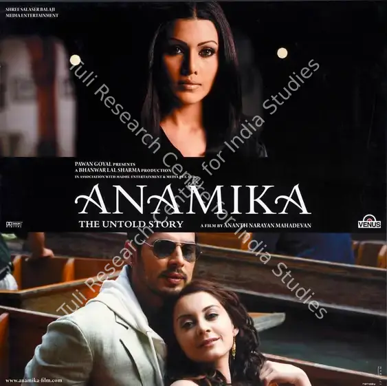 Sharma, Bhanwar Lal (Producer), Anamika, 2008 | Lobby Card | CinemaEducation | 00782539