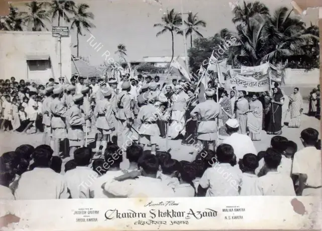 Gautam, Jagdish (Director), Chandrashekhar Azad, 1963 | Lobby Card | CinemaEducation | 00810736