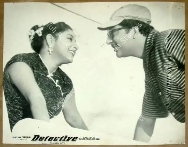 Issac, P. (Cinematographer), Detective, 1958 | Lobby Card | CinemaEducation | 00811471