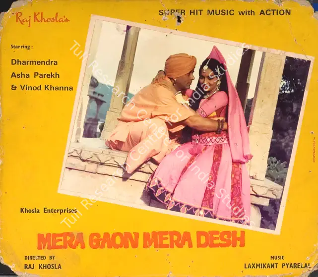 Khosla, Bolu (Producer), Mera Gaon Mera Desh, 1971 | Photographic Still Mounted on Lobby Card | CinemaEducation | 00765319