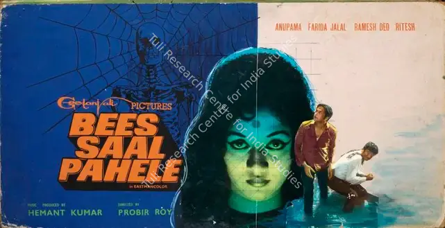 Mukherjee, Hemanta (Producer), Bees Saal Pahele, 1972 | Showcard | CinemaEducation | 00762641