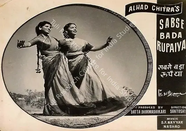 Santoshi, P.L. (Director), Sabse Bada Rupaiya, 1955 | Lobby Card | CinemaEducation | 00826337