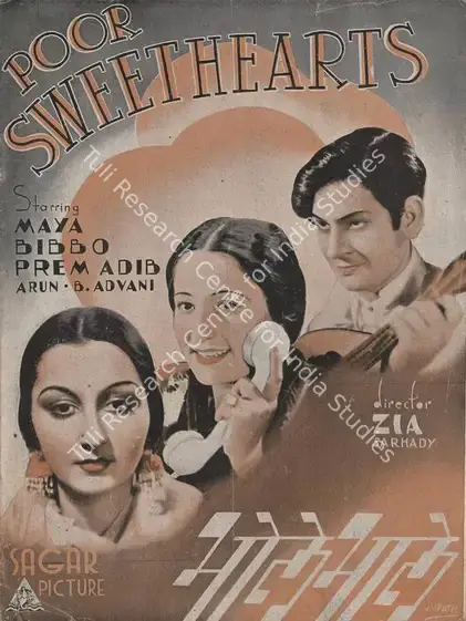 Sarahadi, Zia (Director), Bhole Bhale, 1939 | Song-Synopsis Booklet | CinemaEducation | 00781170