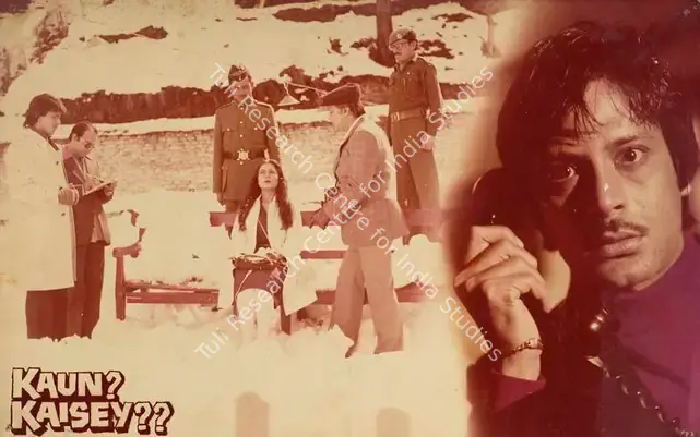 Ganguly, Rajani (Producer), Kaun Kaisey, 1983 | Lobby Card | CinemaEducation | 00785818
