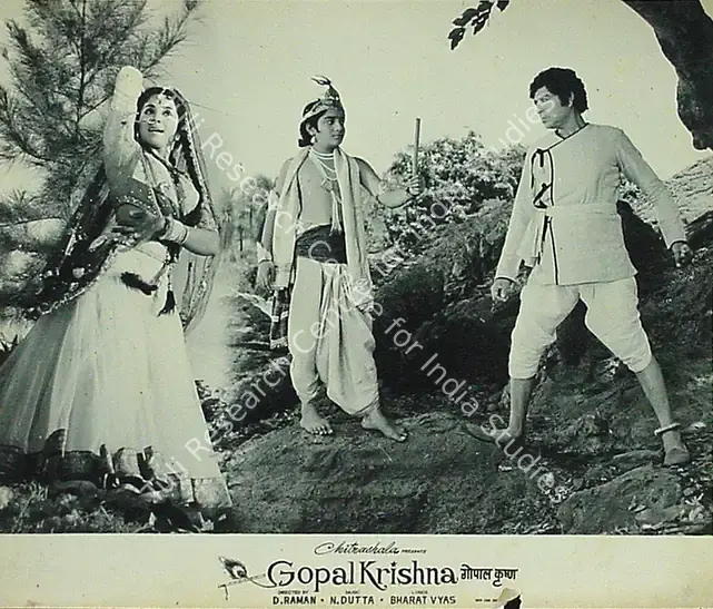 Ahuja (Producer), Gopal Krishna, 1965 | Lobby Card | CinemaEducation | 00816822