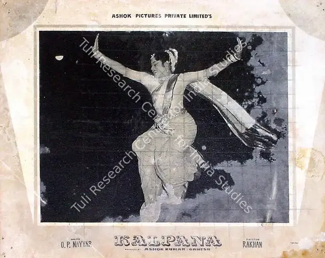 Kumar, Ashok (Producer), Kalpana, 1960 | Lobby Card | CinemaEducation | 00818818