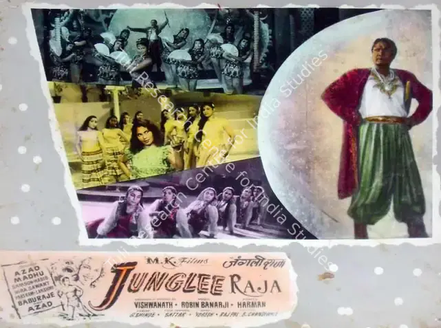 Vishwanath (Producer), Junglee Raja, 1963 | Lobby Card | CinemaEducation | 00818545