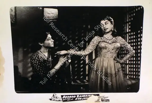 Desai, Manmohan (Producer), Bedard Zamana Kya Jane, 1959 | Lobby Card | CinemaEducation | 00815654