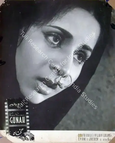 Rao, Anand (Cinematographer), Gunah Aur Kanoon, 1970 | Lobby Card | CinemaEducation | 00816944