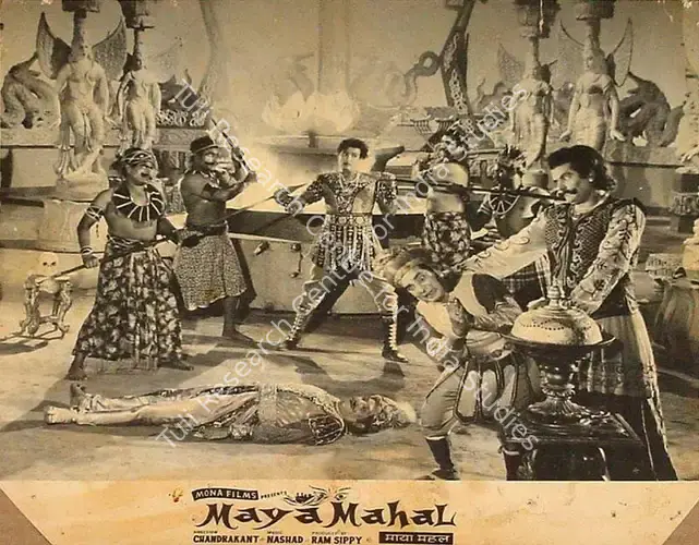 Sippy, Ram (Producer), Maya Mahal, 1963 | Lobby Card | CinemaEducation | 00820117