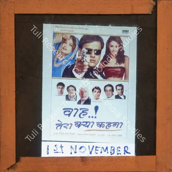 Rizvi, Sibte Hasaan (Producer), Waah Tera Kya Kehna, 2002 | Glass Slide | CinemaEducation | 00842009