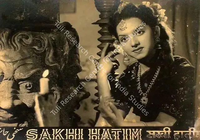 Shah, Ramaniklal N. (Producer), Sakhi Hatim, 1955 | Lobby Card | CinemaEducation | 00826513