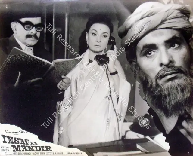 D'souza, George (Cinematographer), Insaf Ka Mandir, 1969 | Lobby Card | CinemaEducation | 00817742