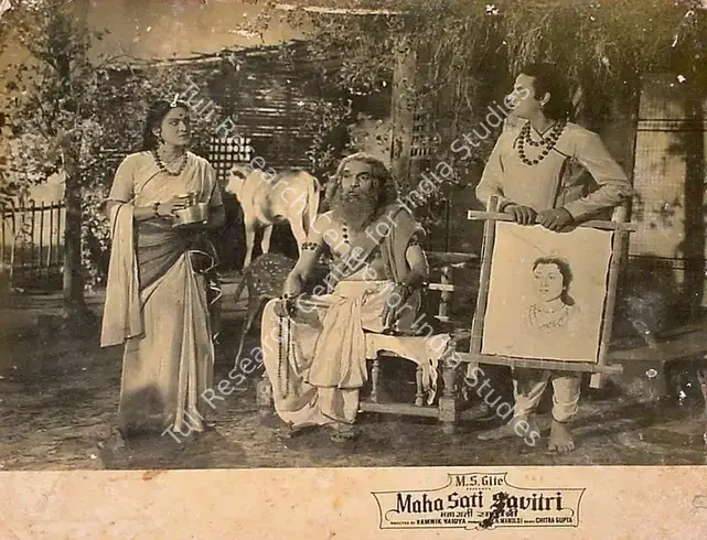 Mandloi, R.N. (Producer), Mahasati Savitri, 1955 | Lobby Card | CinemaEducation | 00819770