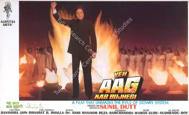 Dutt, Sunil (Producer), Yeh Aag Kab Bujhegi, 1991 | Lobby Card | CinemaEducation | 00789253