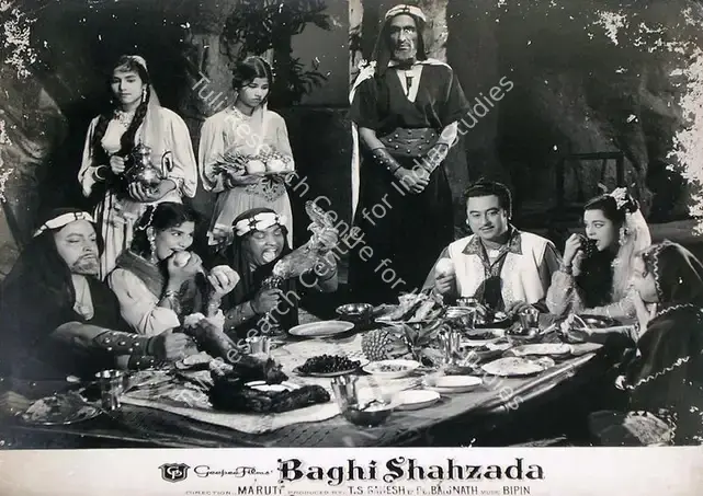 Maruti (Director), Baghi Shahzada, 1964 | Lobby Card | CinemaEducation | 00810153