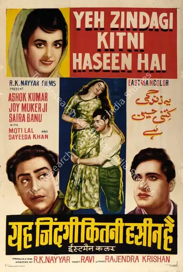 Nayyar, R.K. (Producer), Yeh Zindagi Kitni Haseen Hai, 1966 | Half Sheet Poster | CinemaEducation | 00764060