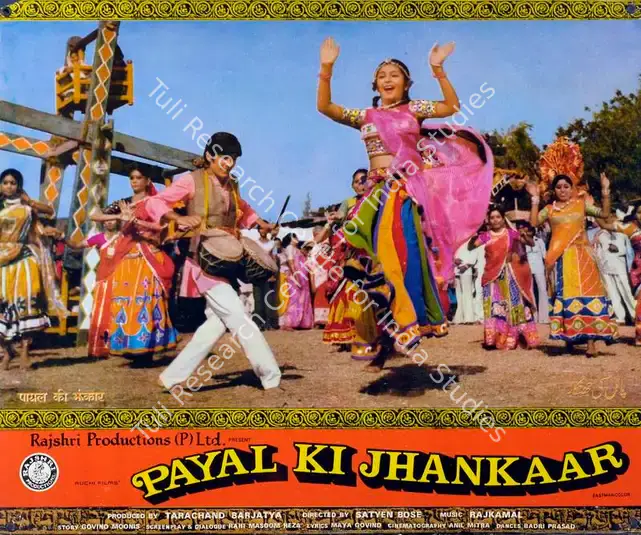 Barjatya, Tarachand (Producer), Payal Ki Jhankar, 1980 | Lobby Card | CinemaEducation | 00787340