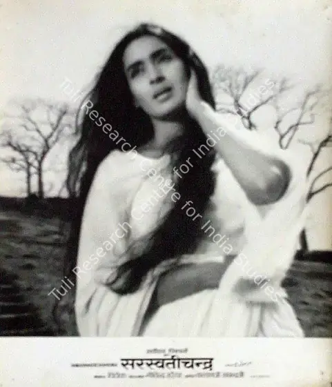 Vivek (Producer), Saraswati Chandra, 1968 | Lobby Card | CinemaEducation | 00826820