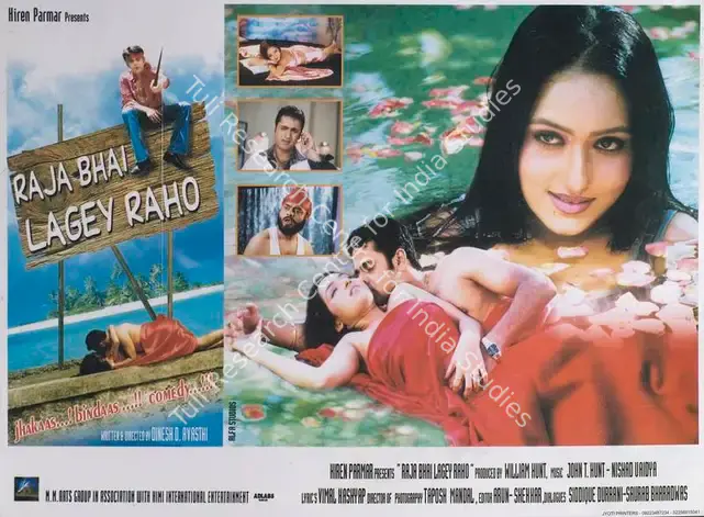 Hunt, William (Producer), Raja Bhai Lagey Raho, 2005 | Lobby Card | CinemaEducation | 00787786