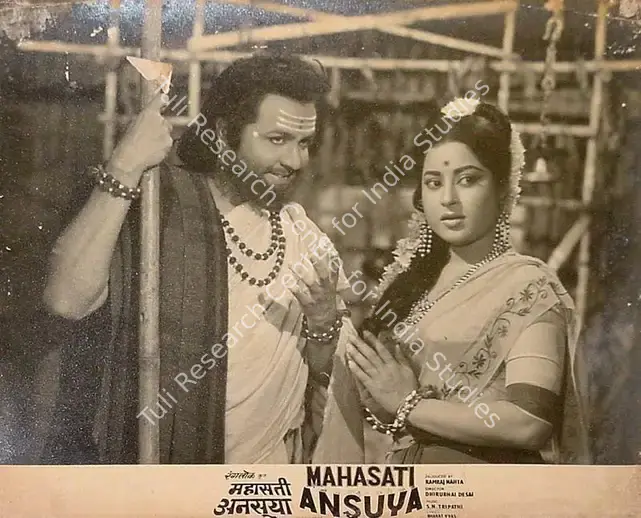 Nahta, Ramraj (Producer), Mahasati Ansuya, 1965 | Lobby Card | CinemaEducation | 00819752