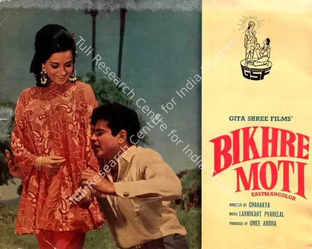 Arora, Omee (Producer), Bikhre Moti, 1971 | Song-Synopsis Booklet | CinemaEducation | 00863548