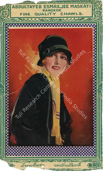 Abdultyeb Esmailjee Maskati 03. Oleographic print on paper, 1906 | Advertisement | PopCulture | 00091974