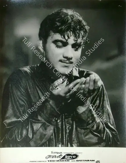 Madan (Producer), First Love, 1961 | Lobby Card | CinemaEducation | 00816536
